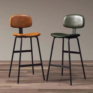 Industrial-style Bar Stools