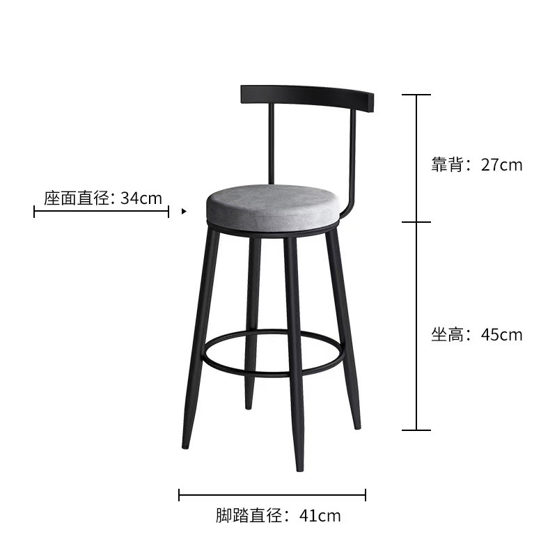 Minimalist Bar Stool